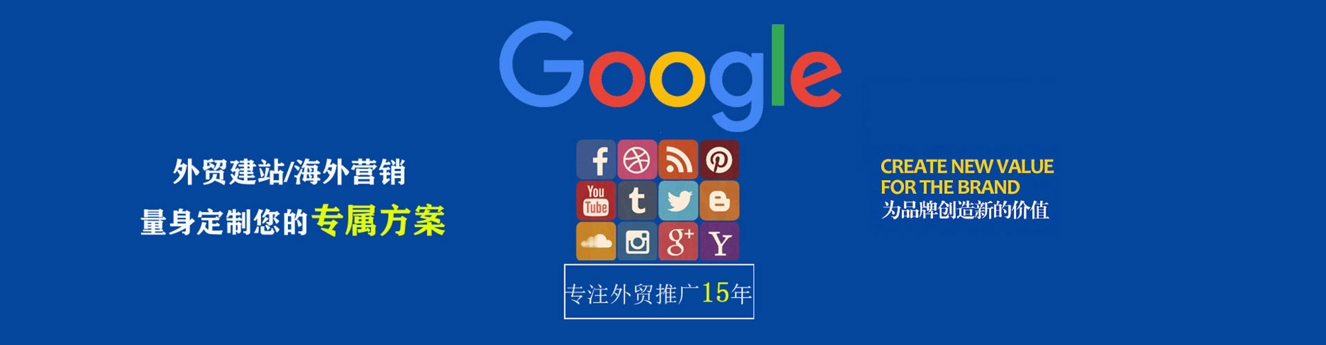 雨湖竞价代运营