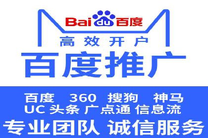百度竞价包年推广效果：行业领先企业的成功之道